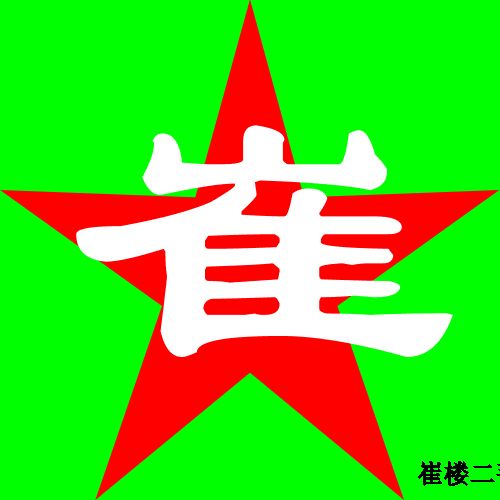 ���ۣ������CJ40�Ϻ���1-7һ��